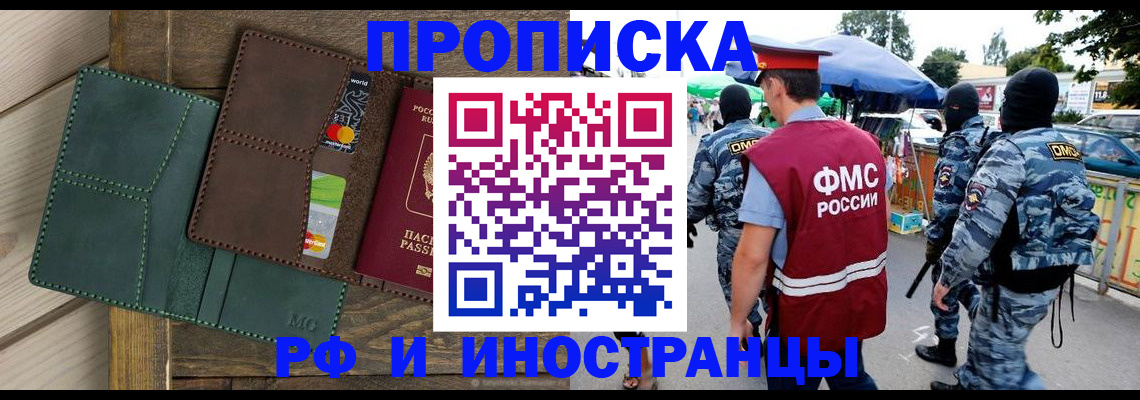 временная регистрация госуслуги в Калаче-на-Дону